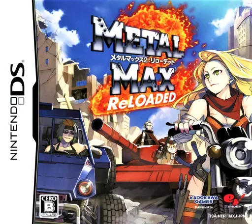 Metal Max 2 - Reloaded (Japan)
